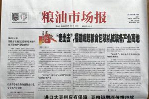 微信截图_20250505115557